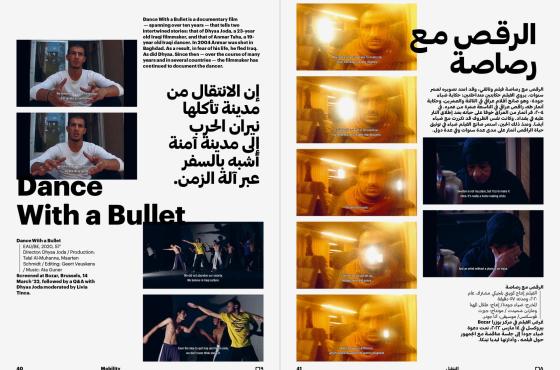 Two pages from the Halaqat publicaton in English and Aarabic